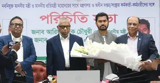 জনগণের প্রত্যাশা পূরণে সবাইকে একসঙ্গে কাজ করার আহ্বান মন্ত্রী আরিফুল হকের
